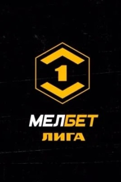 Сериал КАМАЗ – Енисей